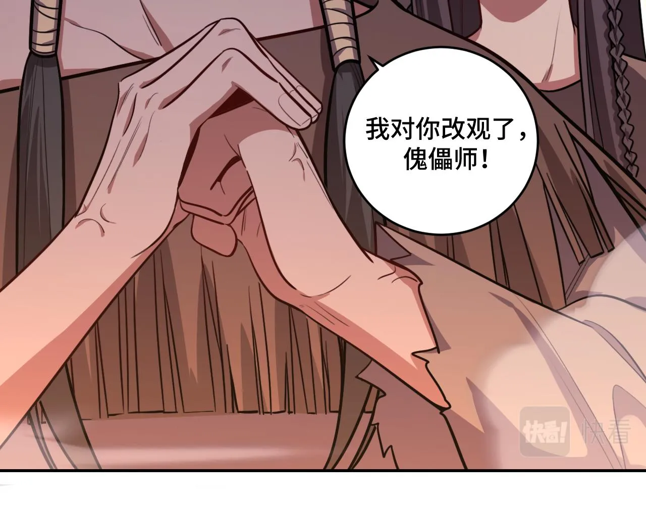 第111话不能死亡的理由 第36页