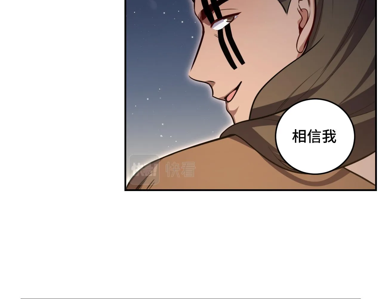 第111话不能死亡的理由 第50页