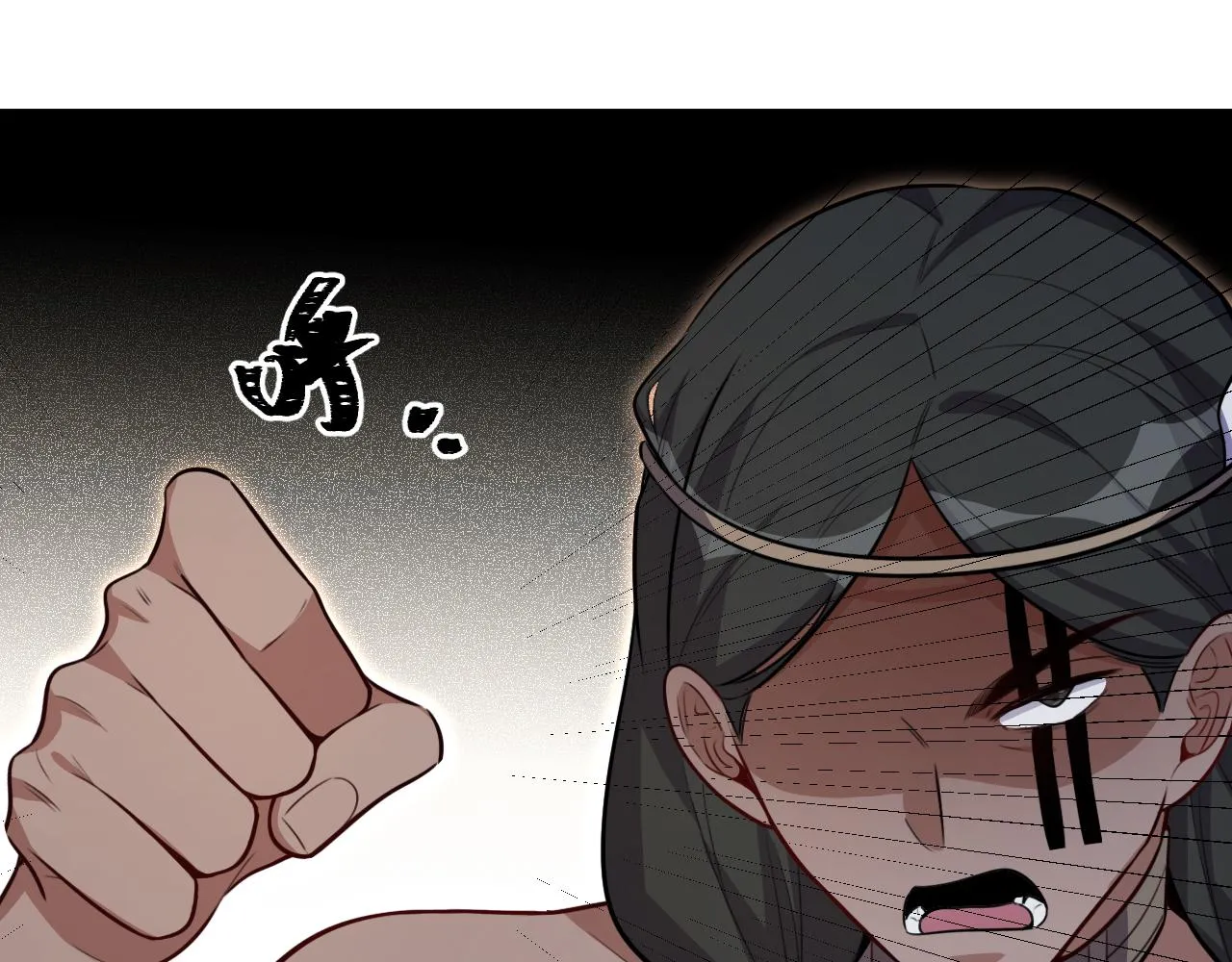 第111话不能死亡的理由 第58页