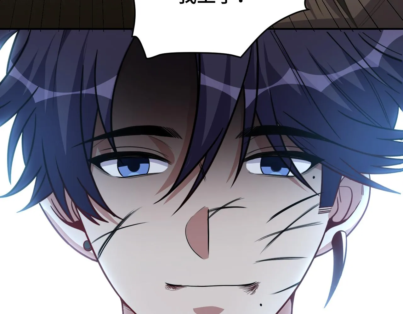 第111话不能死亡的理由 第60页