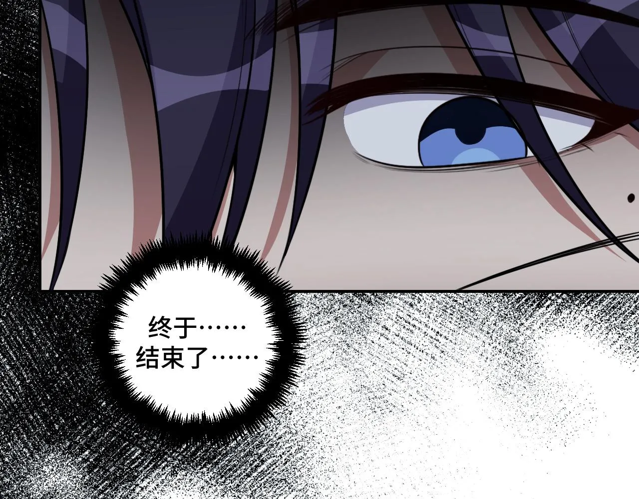 第111话不能死亡的理由 第62页