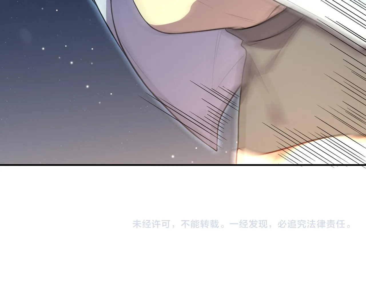 第111话不能死亡的理由 第79页