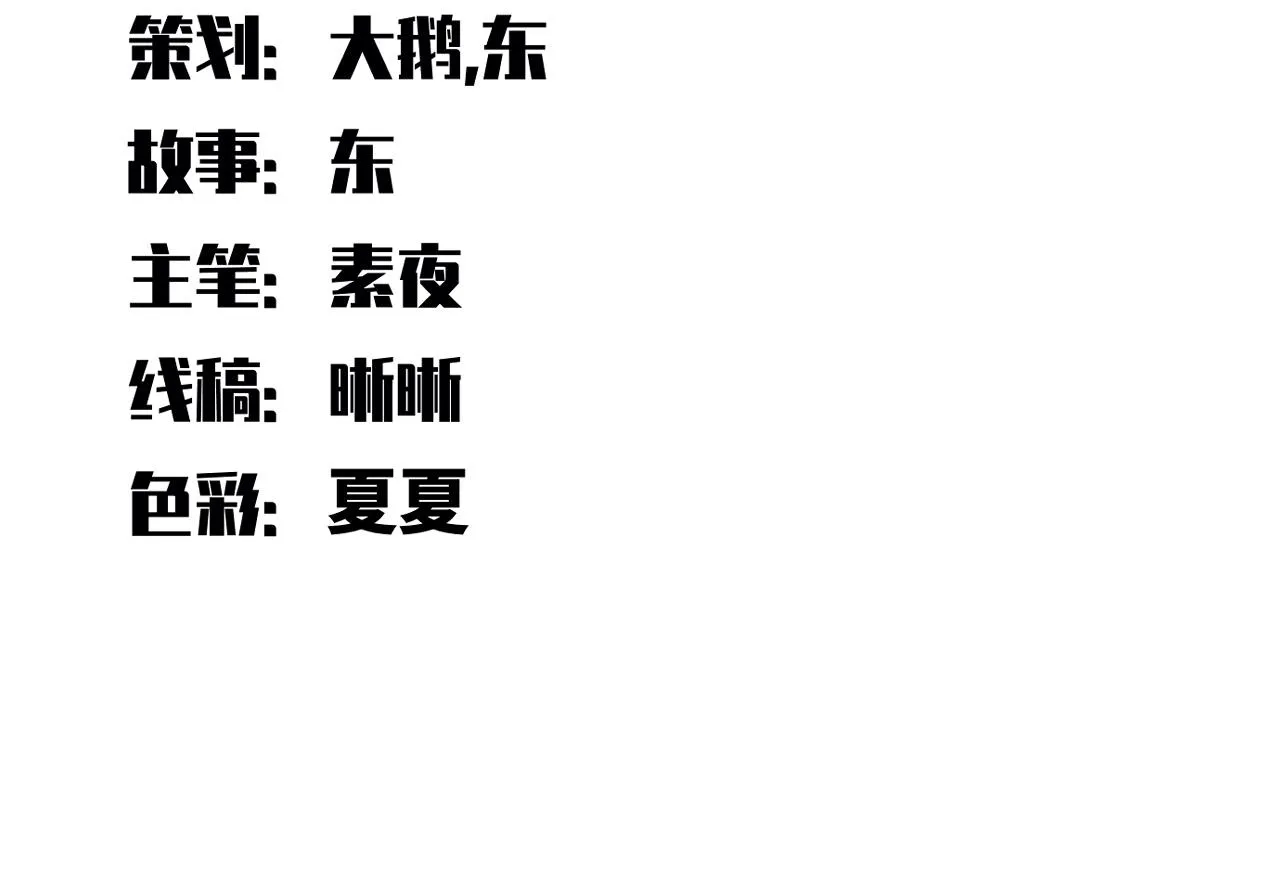 第110话黑暗中的阳光 第23页