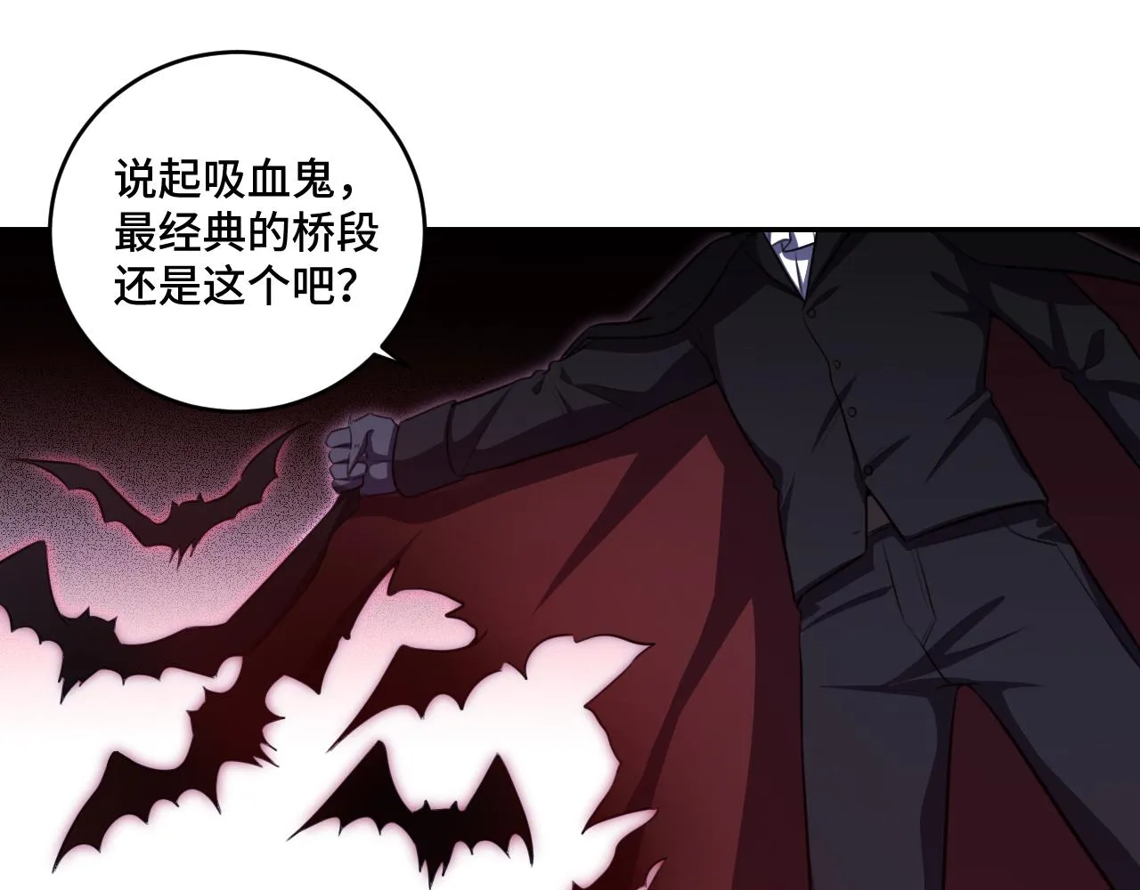 第110话黑暗中的阳光 第24页