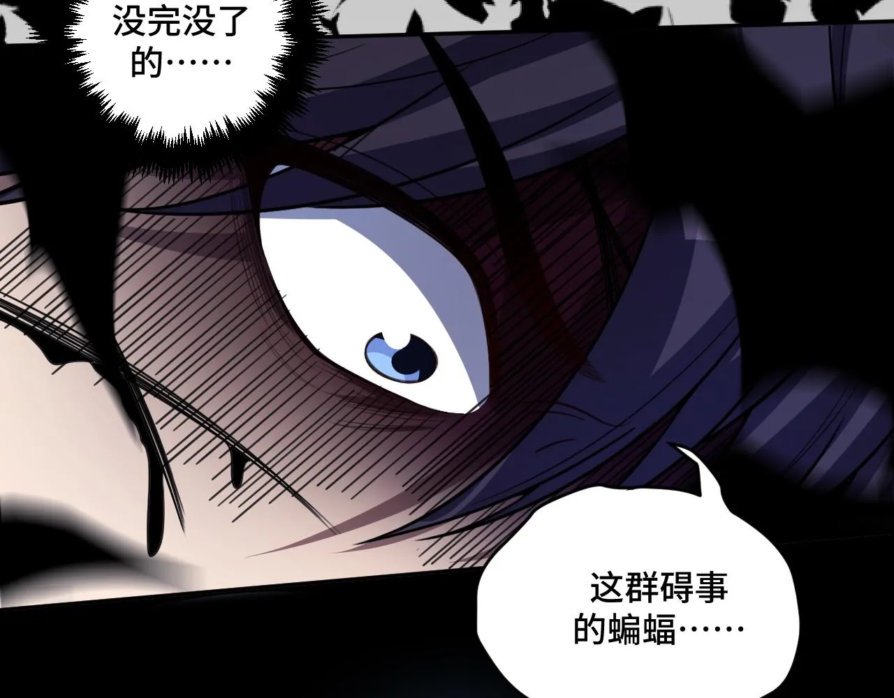 第110话黑暗中的阳光 第35页