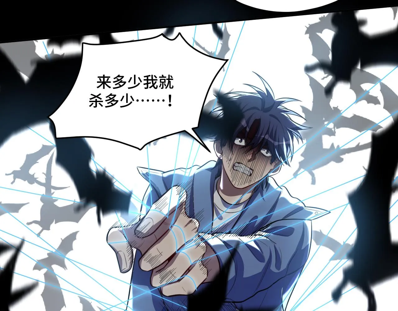 第110话黑暗中的阳光 第36页