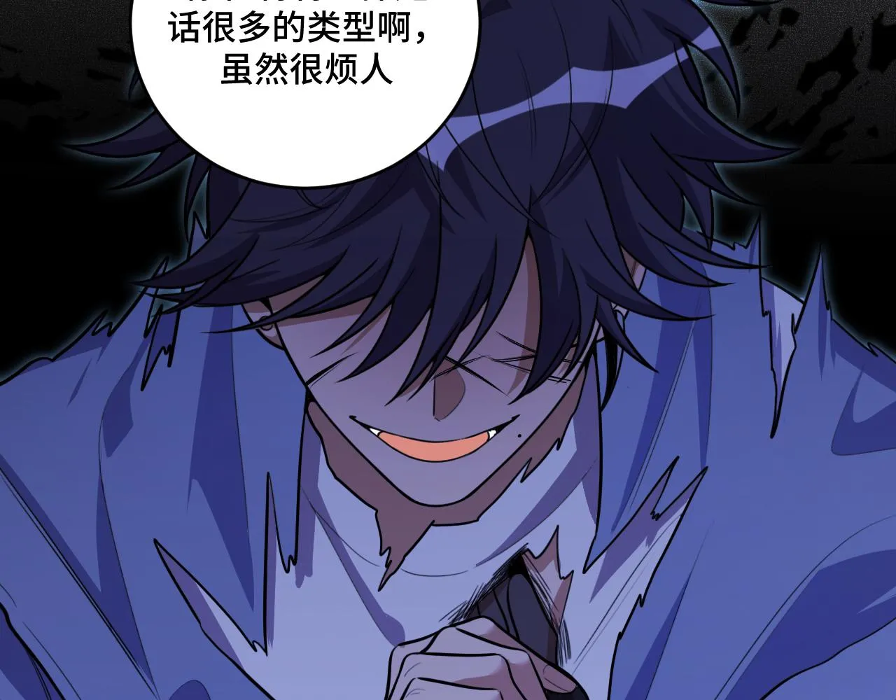 第110话黑暗中的阳光 第53页