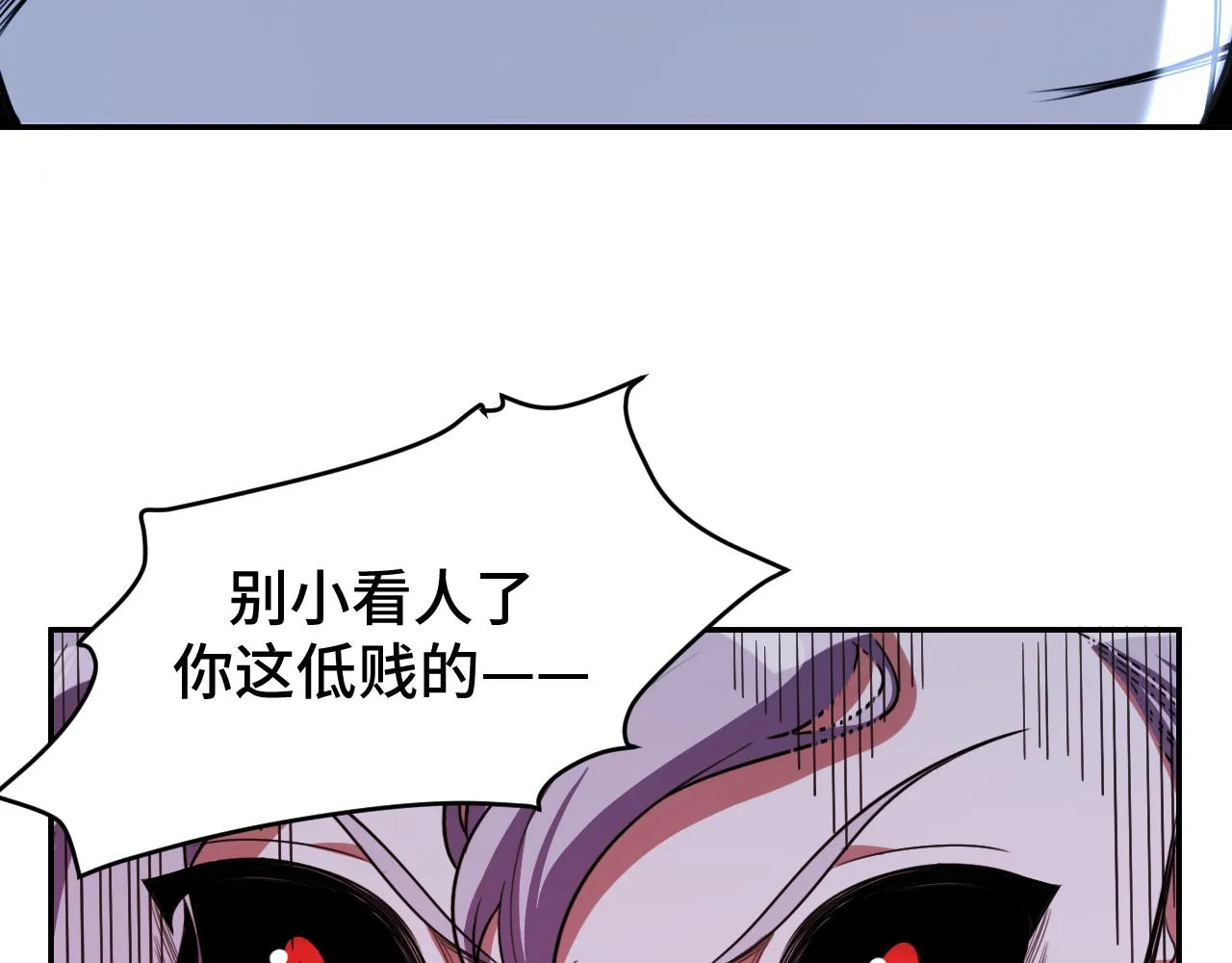 第110话黑暗中的阳光 第63页