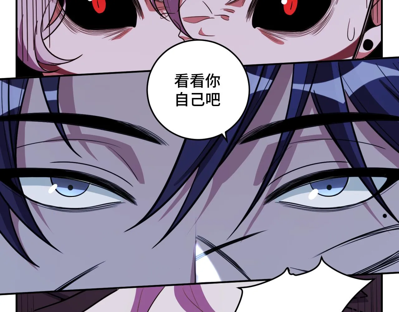 第110话黑暗中的阳光 第64页