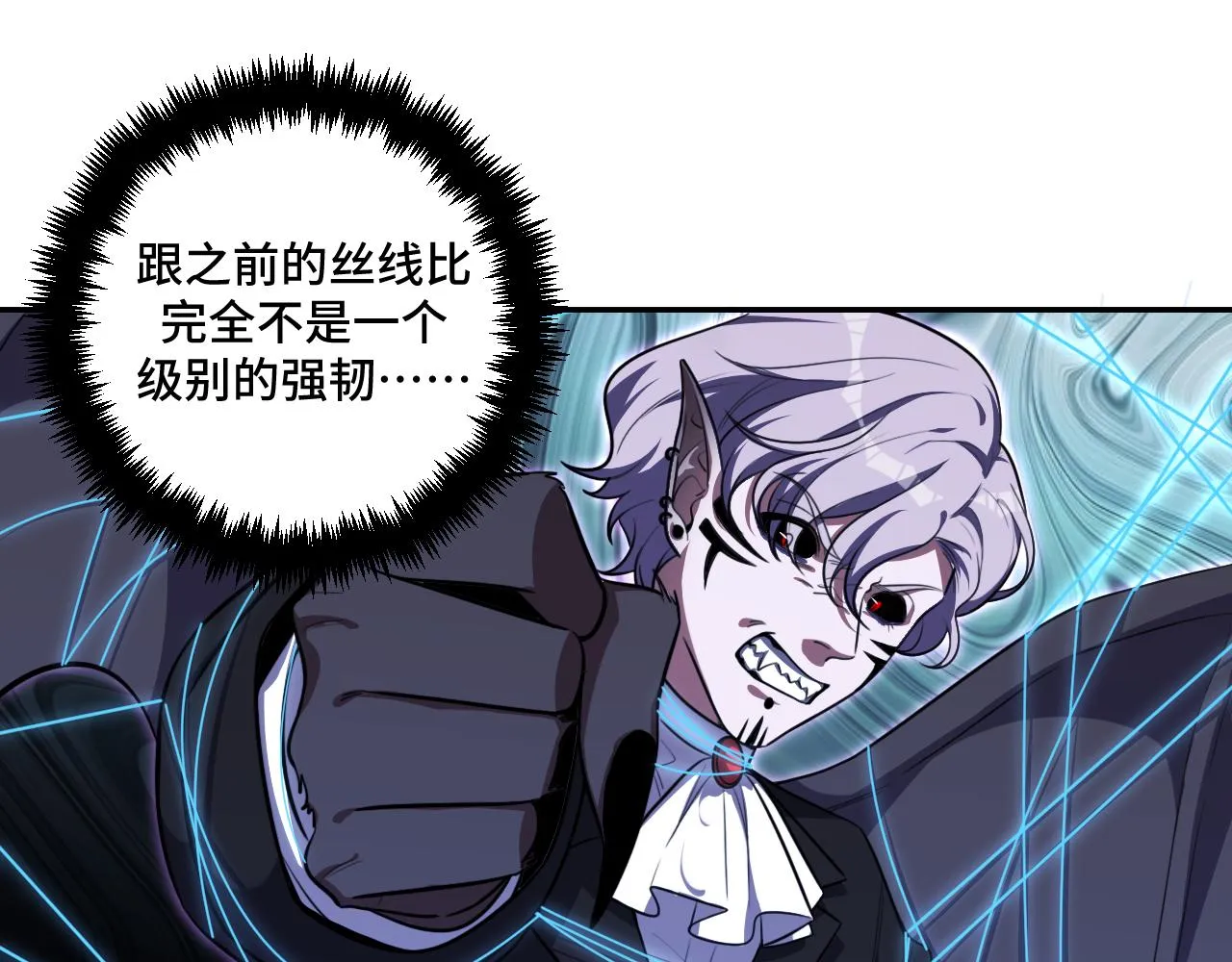 第110话黑暗中的阳光 第69页