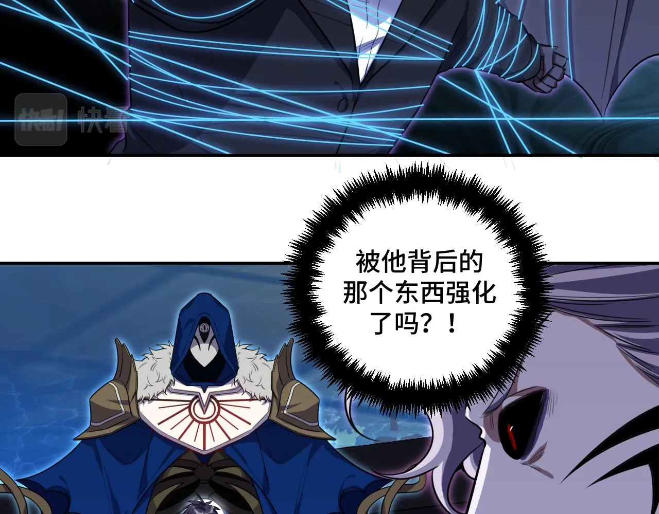 第110话黑暗中的阳光 第70页