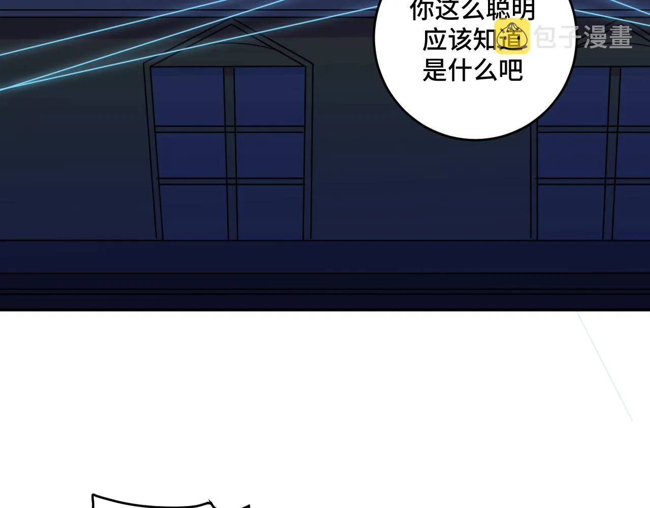 第110话黑暗中的阳光 第78页
