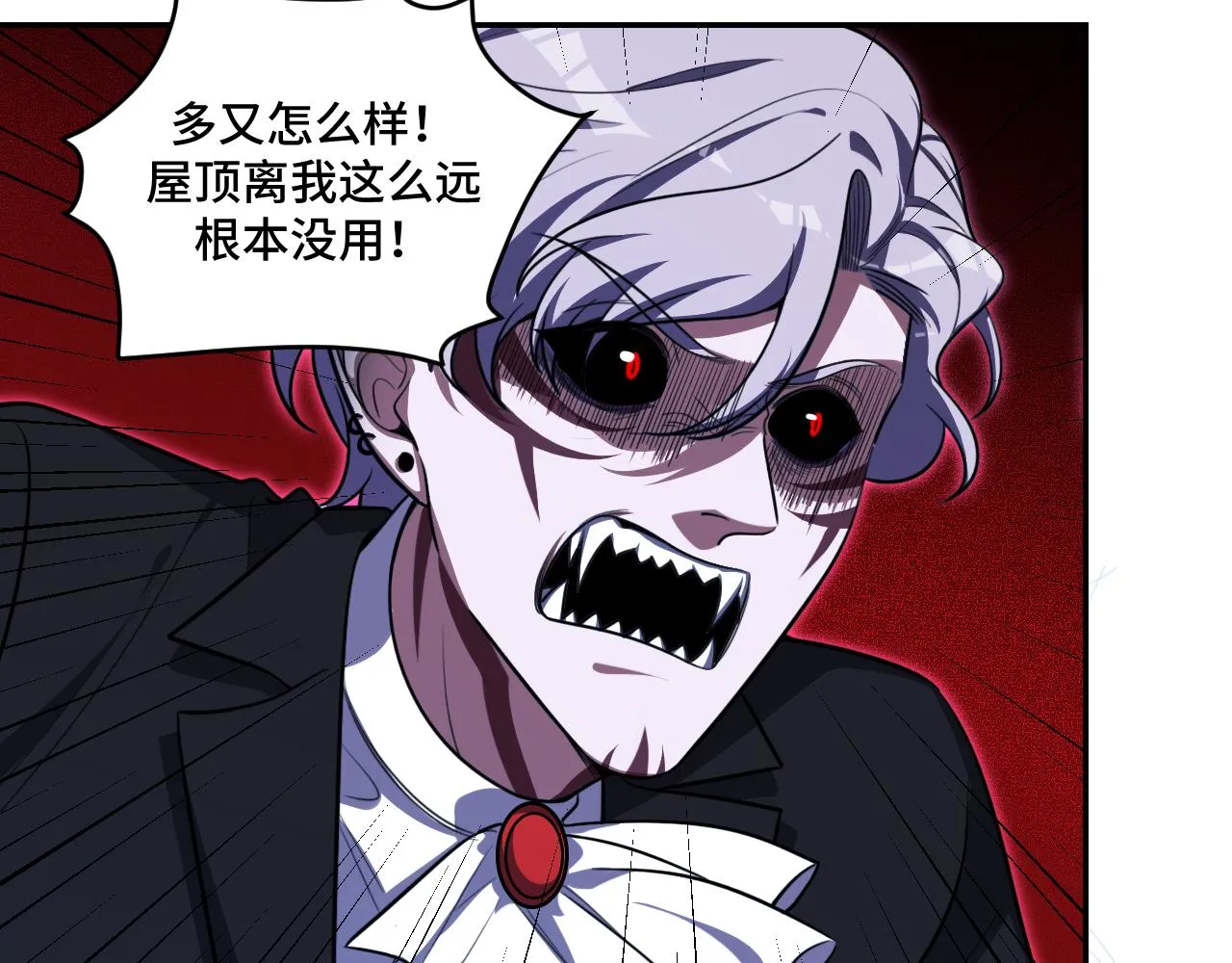 第110话黑暗中的阳光 第79页