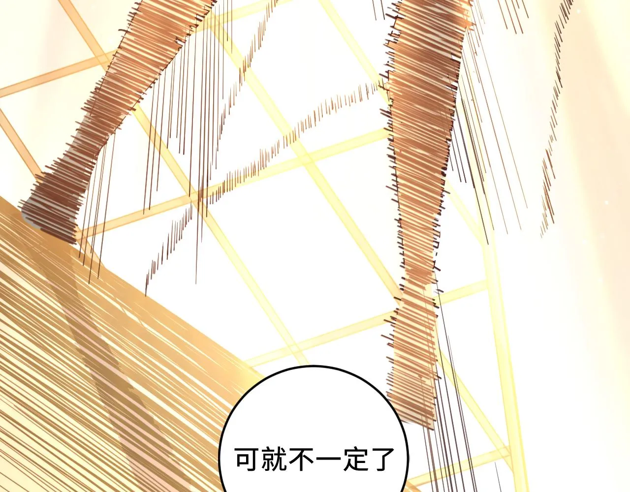 第110话黑暗中的阳光 第85页