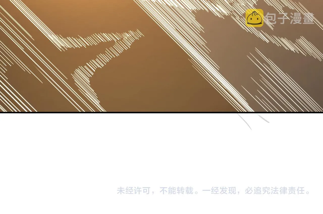 第110话黑暗中的阳光 第89页