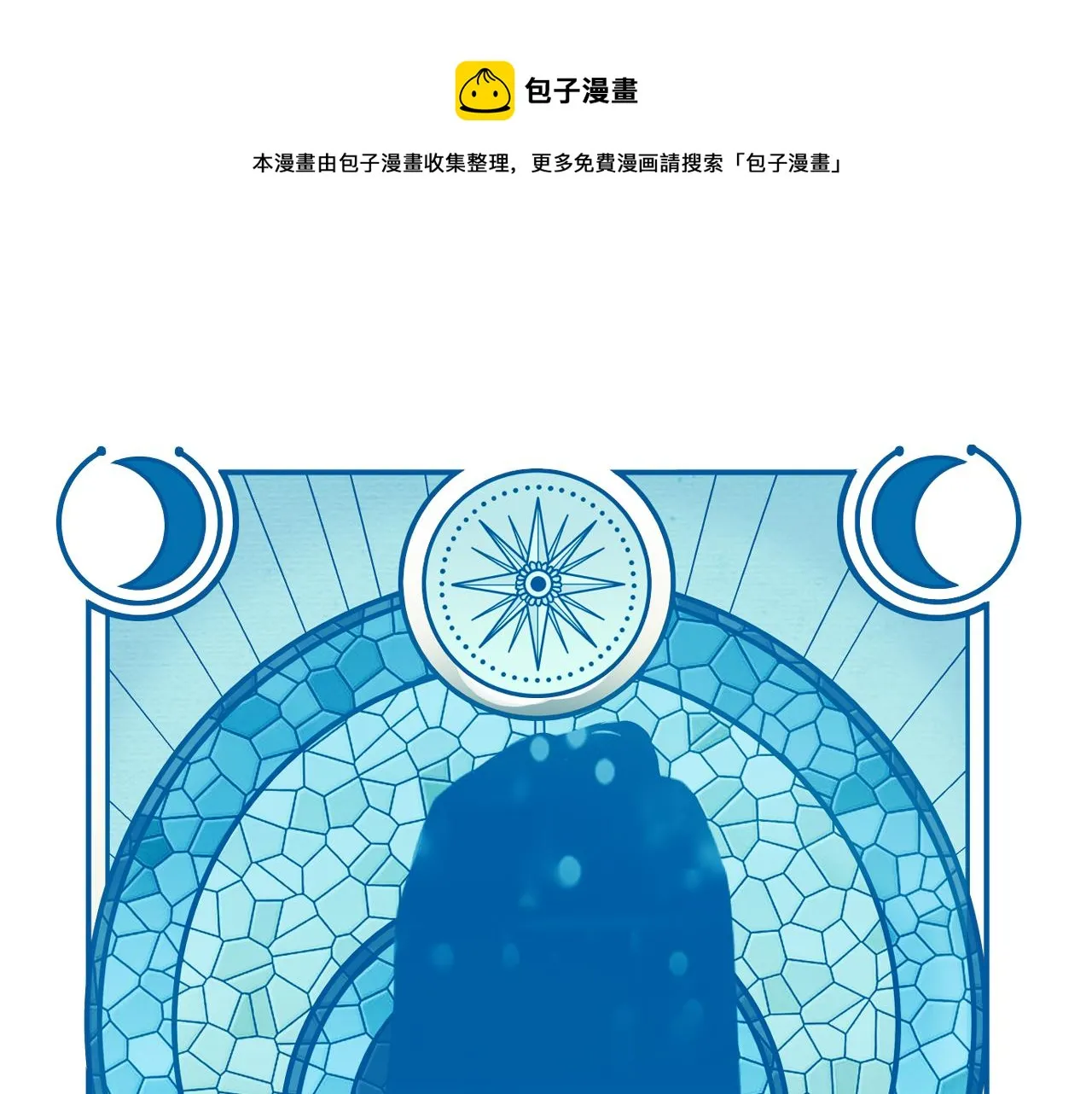 第109话最强形态 第1页