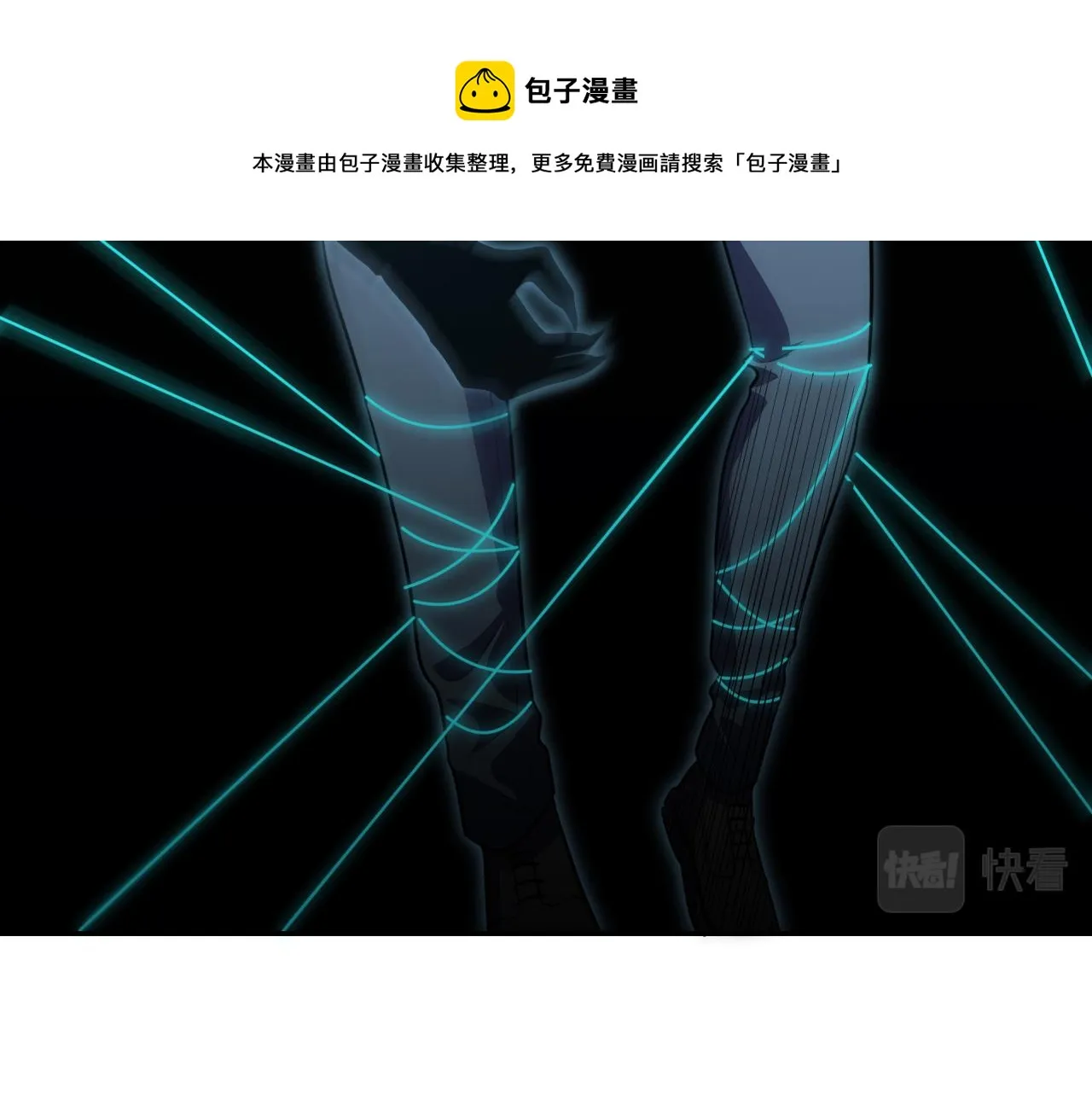 第109话最强形态 第21页