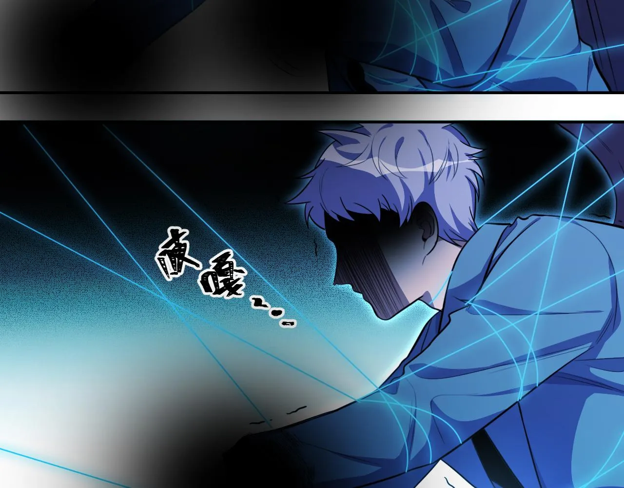 第109话最强形态 第24页