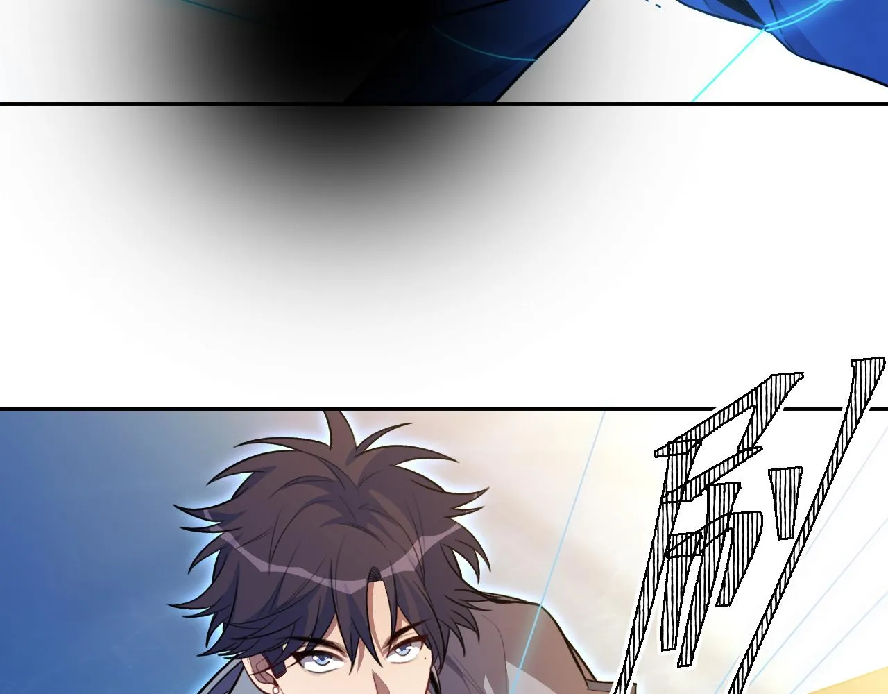 第109话最强形态 第25页