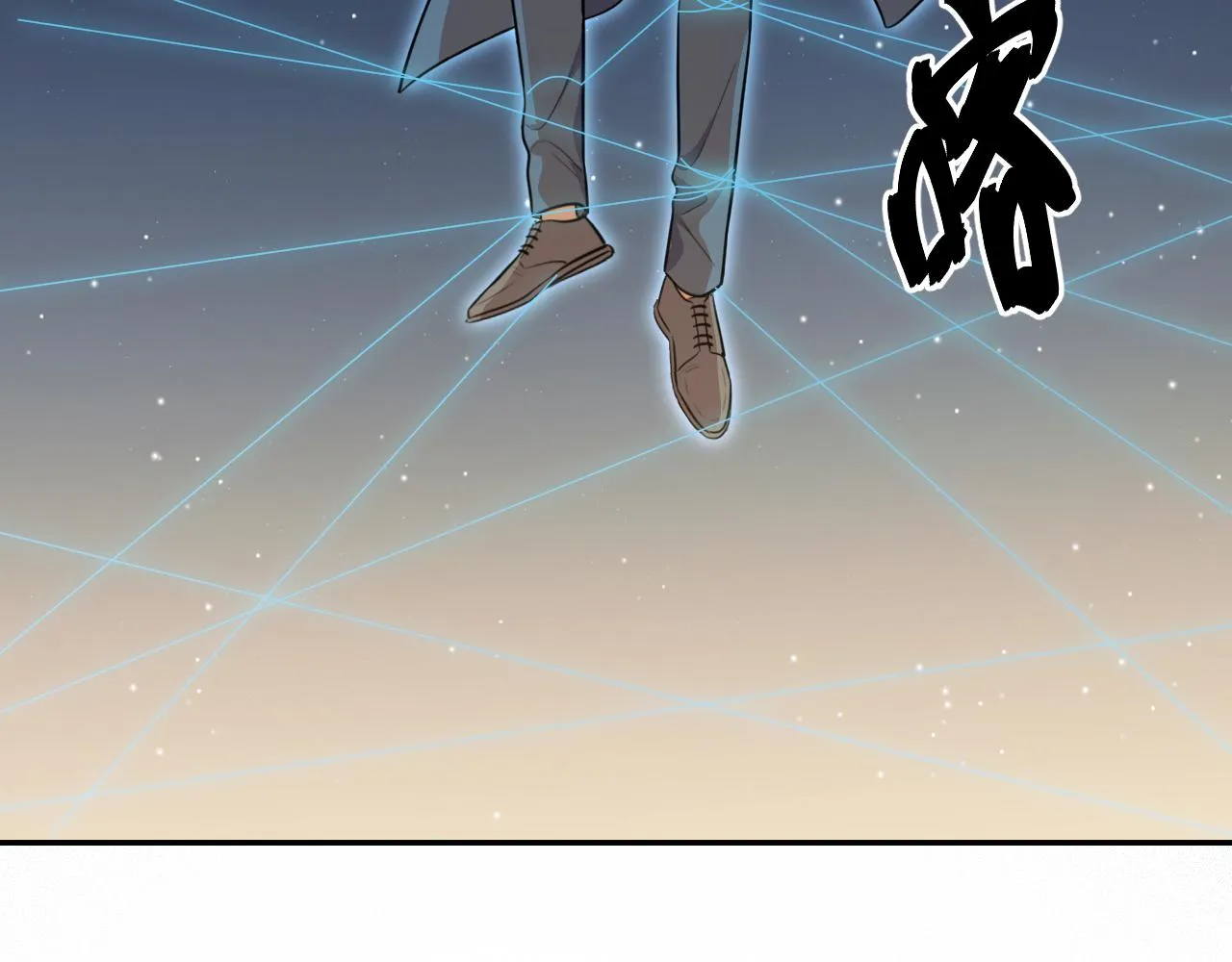第109话最强形态 第28页