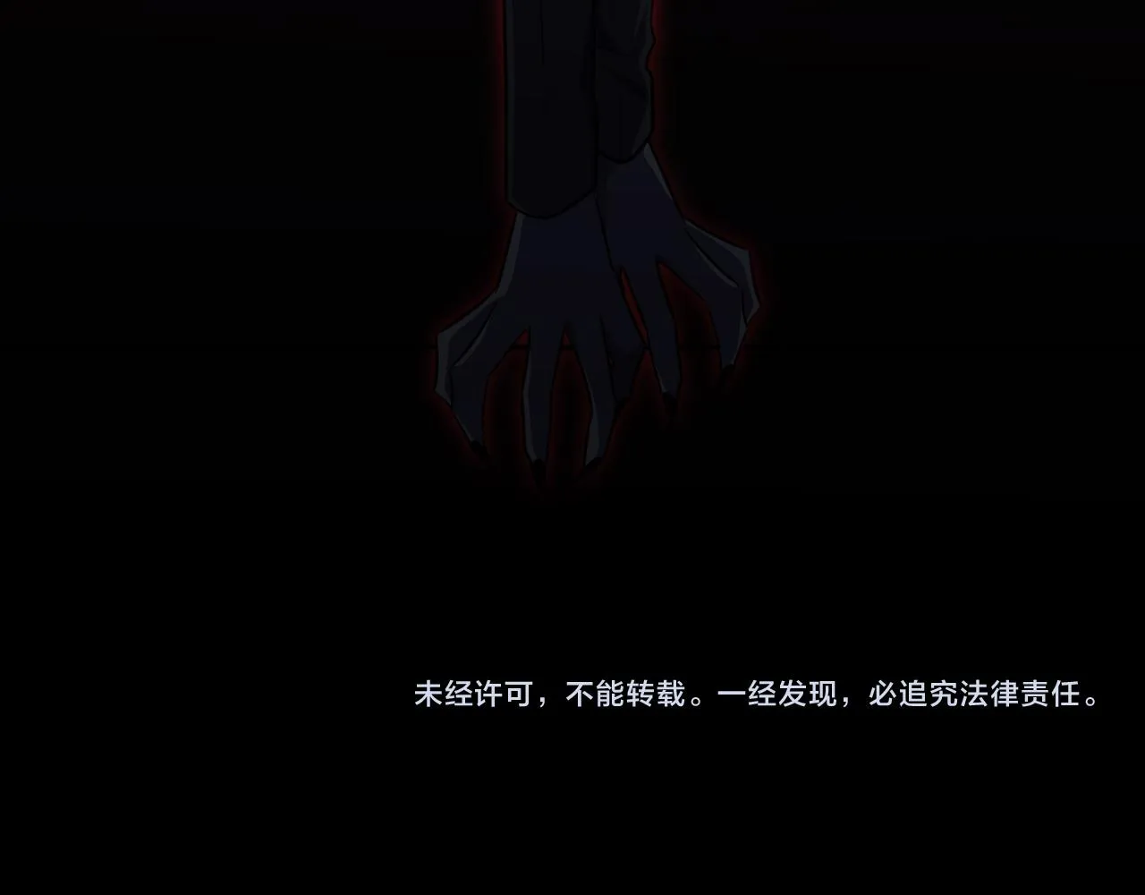 第109话最强形态 第68页