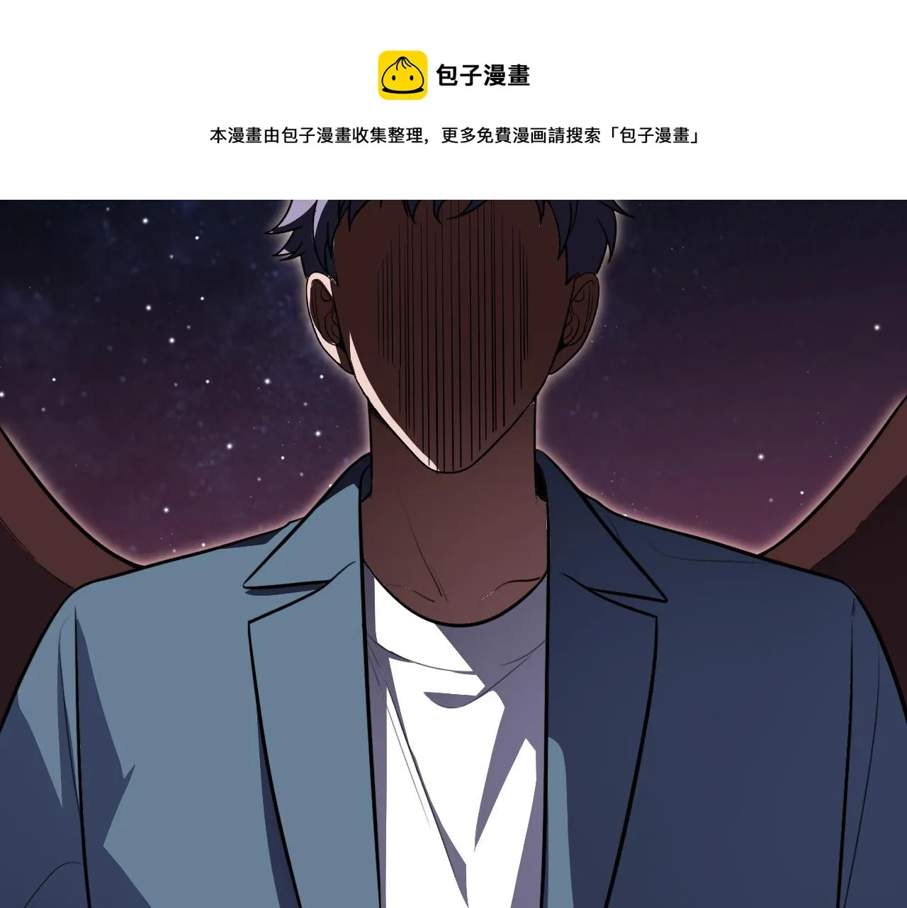 第108话挑战邀请 第71页