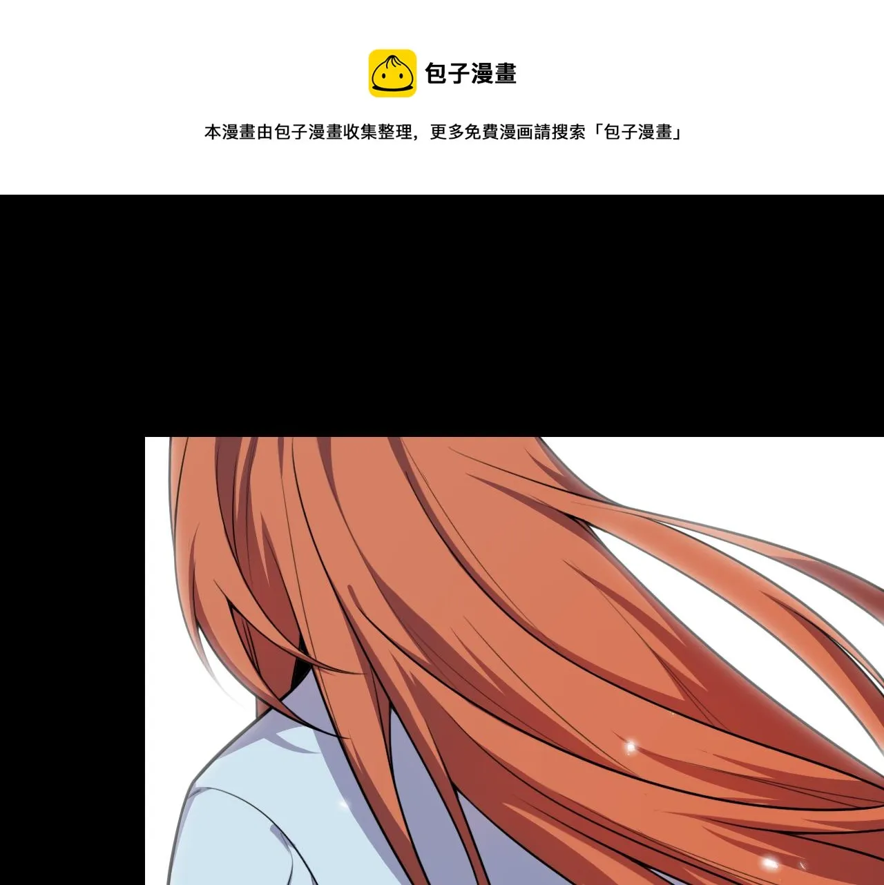 第107话死亡与重生 第1页