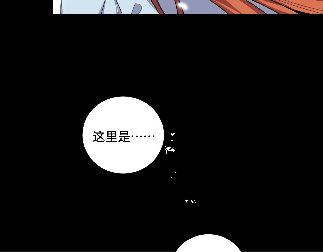 第107话死亡与重生 第2页