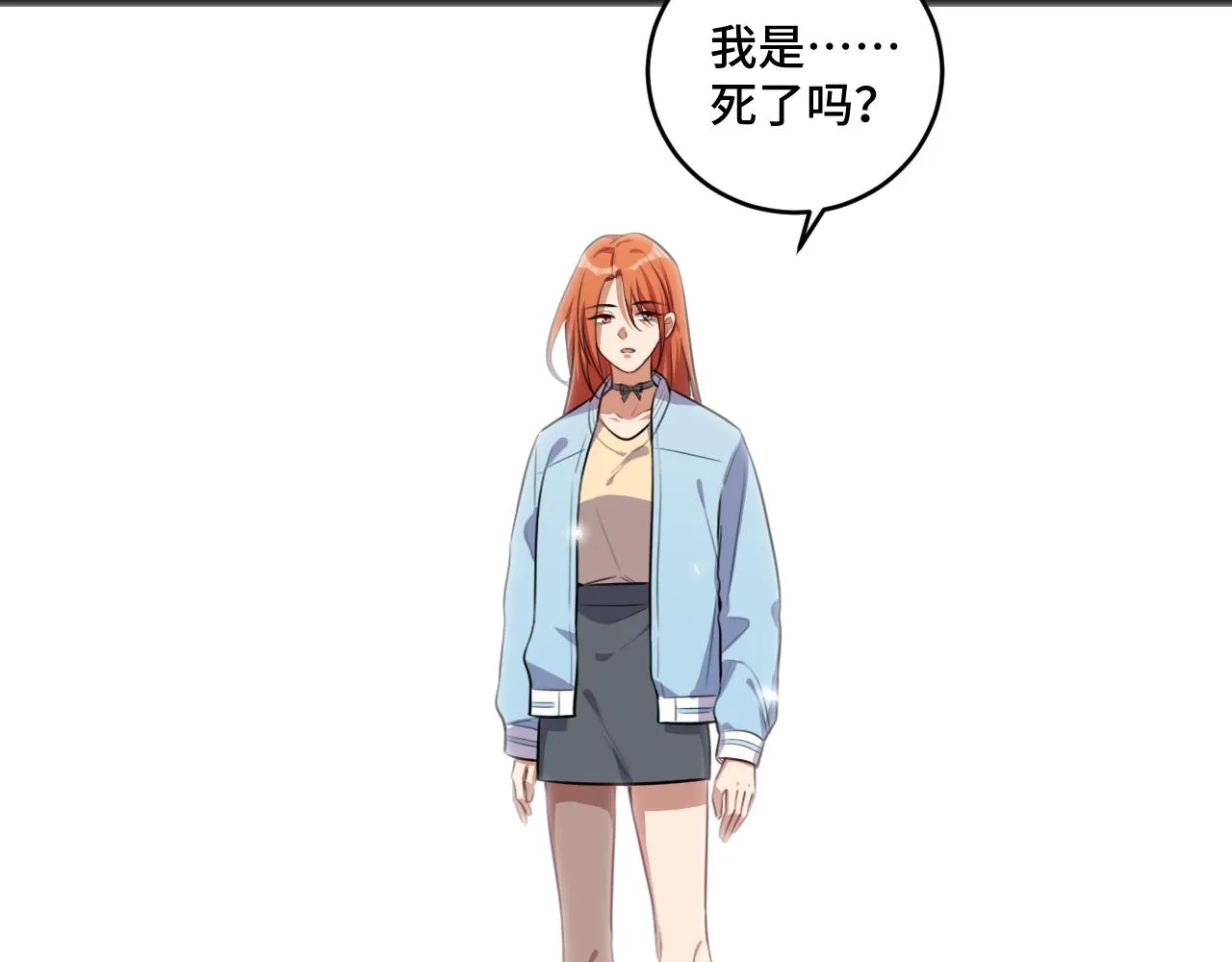 第107话死亡与重生 第3页