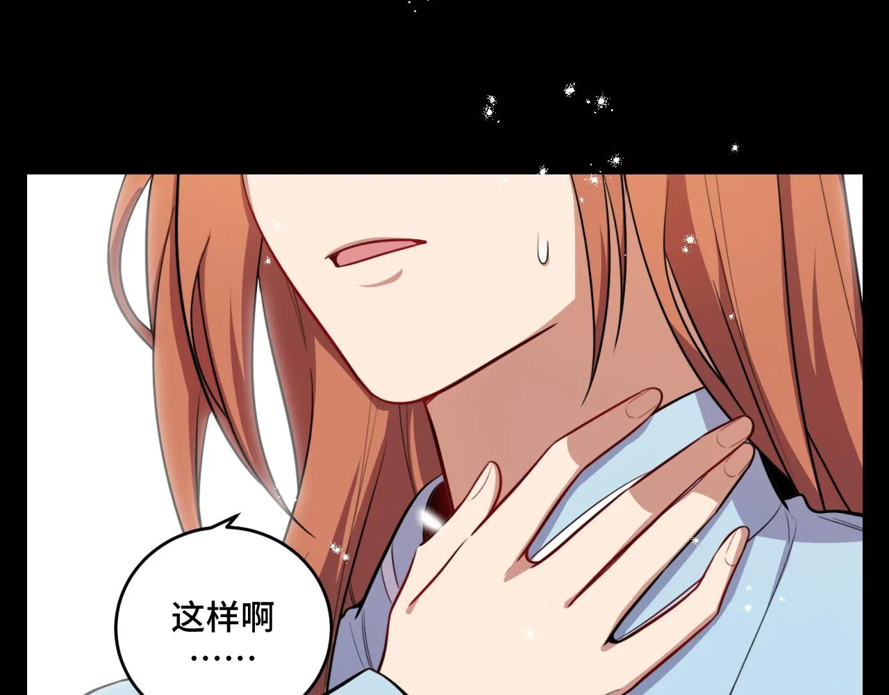 第107话死亡与重生 第5页