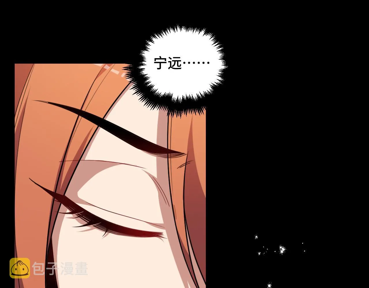 第107话死亡与重生 第9页