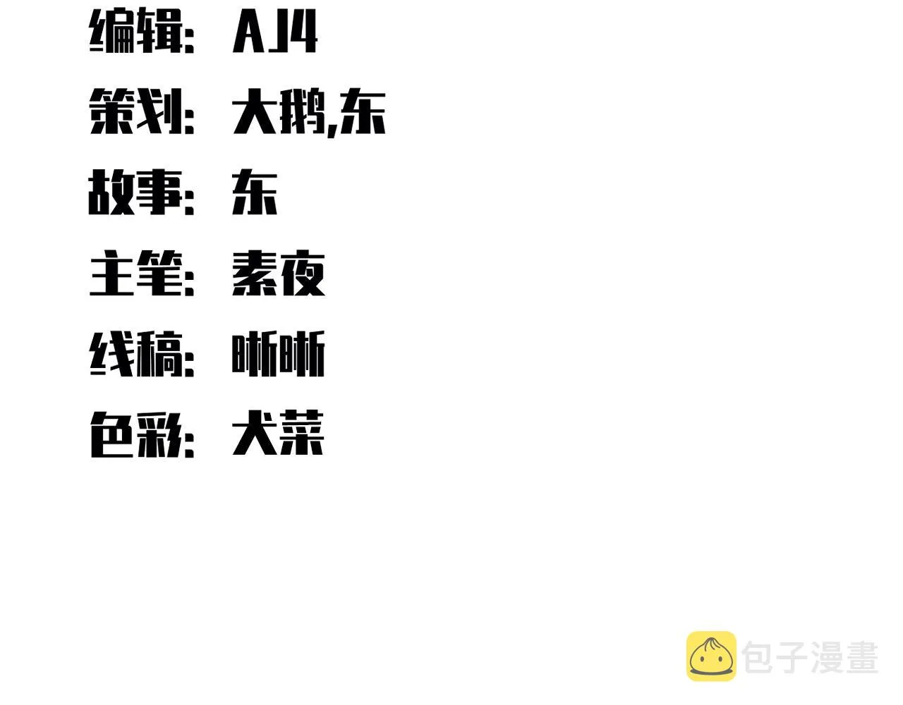 第107话死亡与重生 第22页