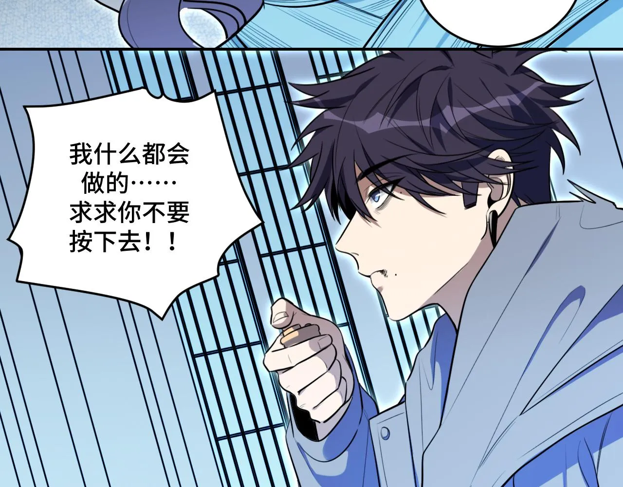 第107话死亡与重生 第25页