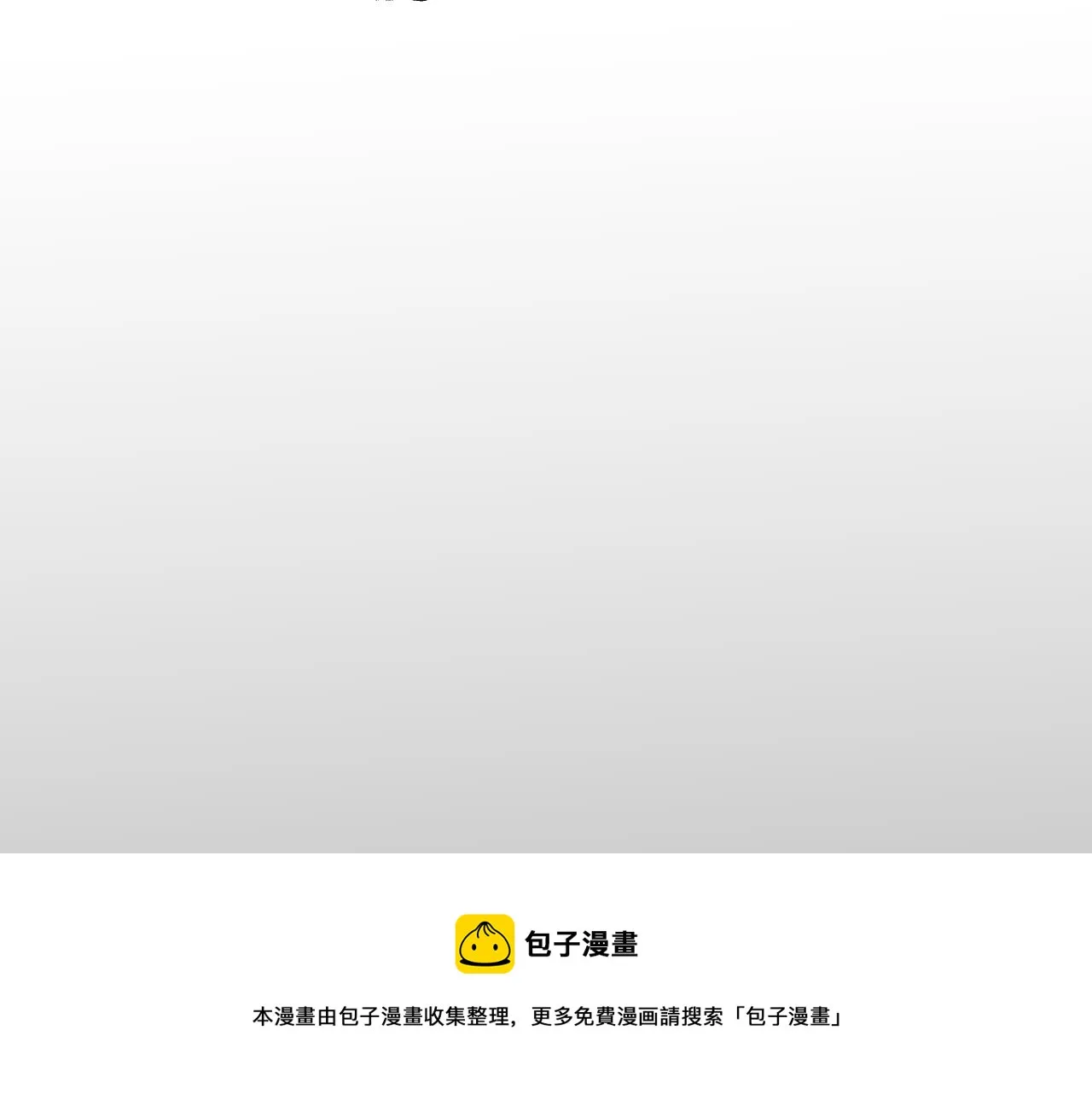 第107话死亡与重生 第51页