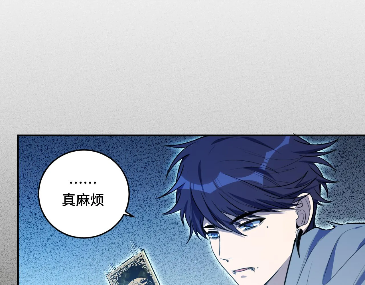 第107话死亡与重生 第57页