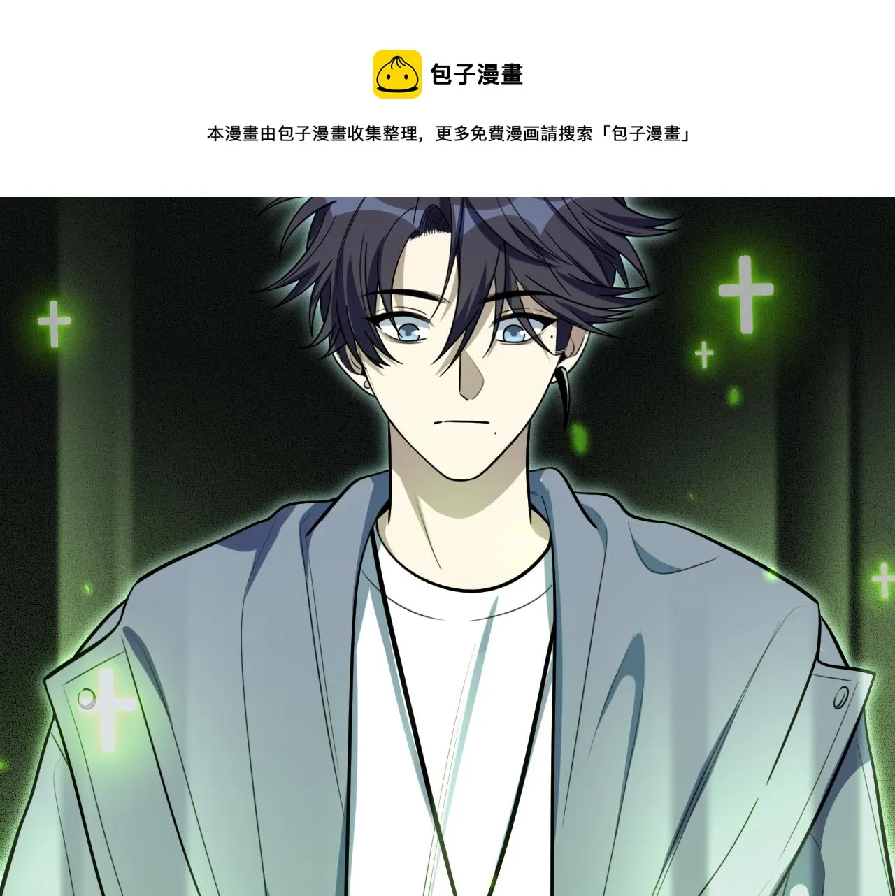 第107话死亡与重生 第61页