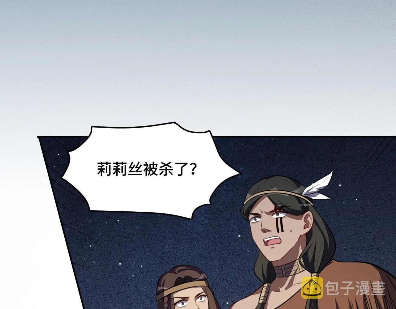 第107话死亡与重生 第77页