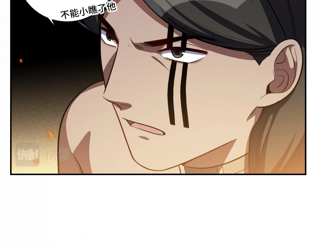 第107话死亡与重生 第79页