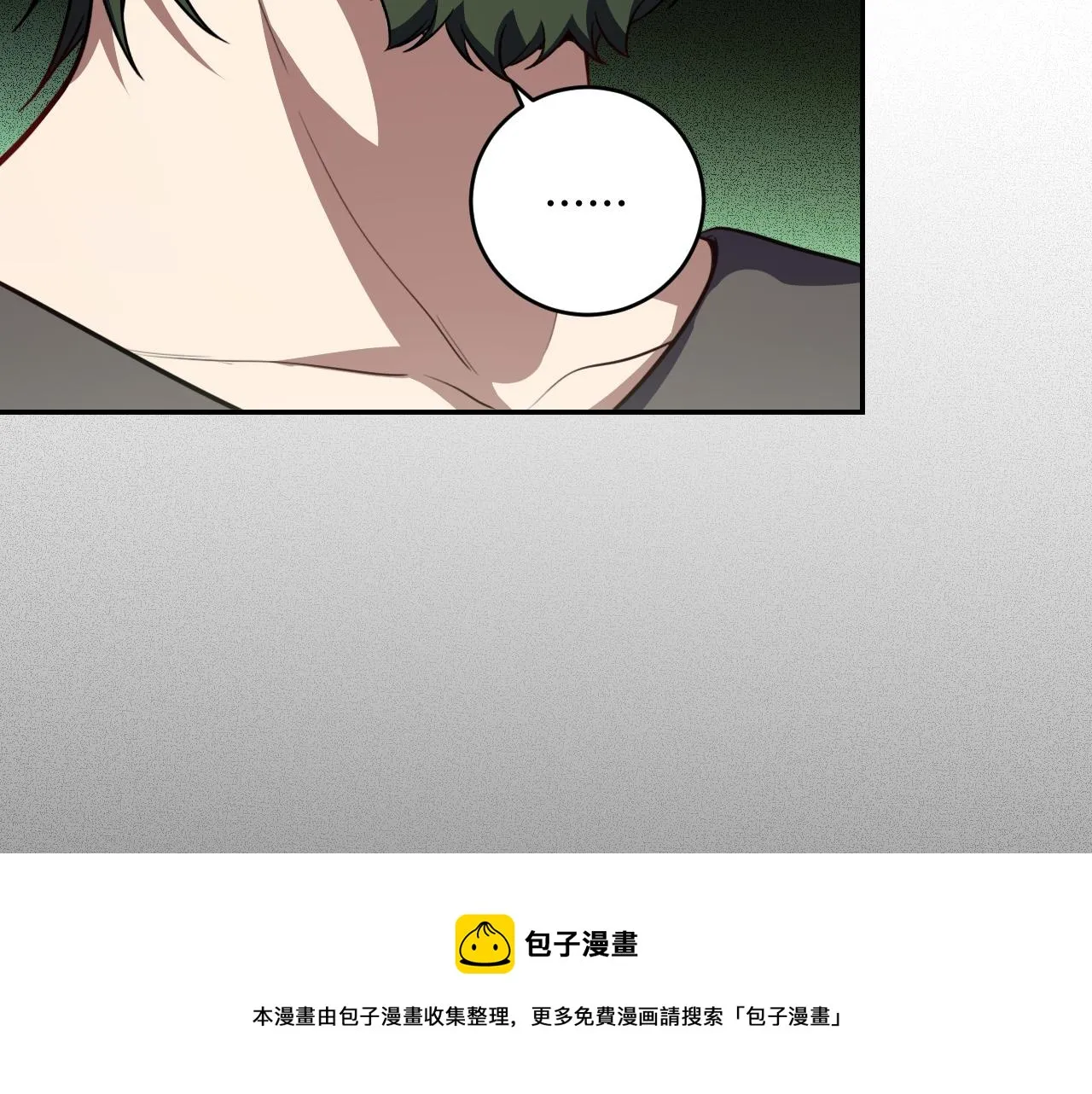 第107话死亡与重生 第81页