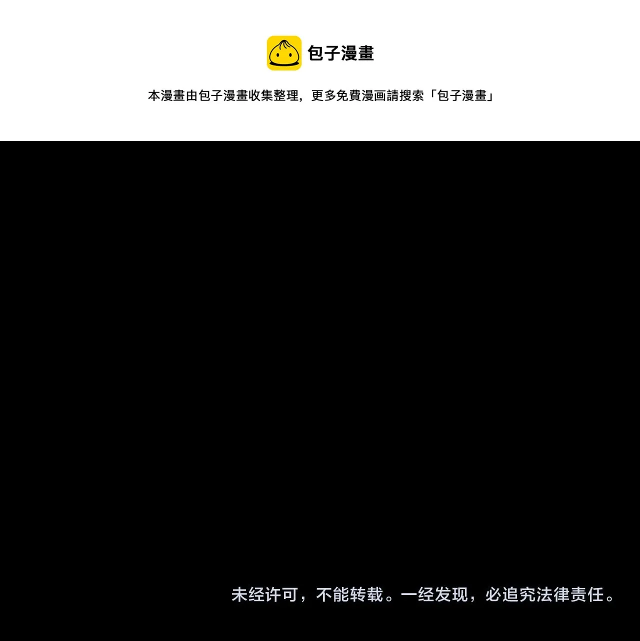第107话死亡与重生 第91页