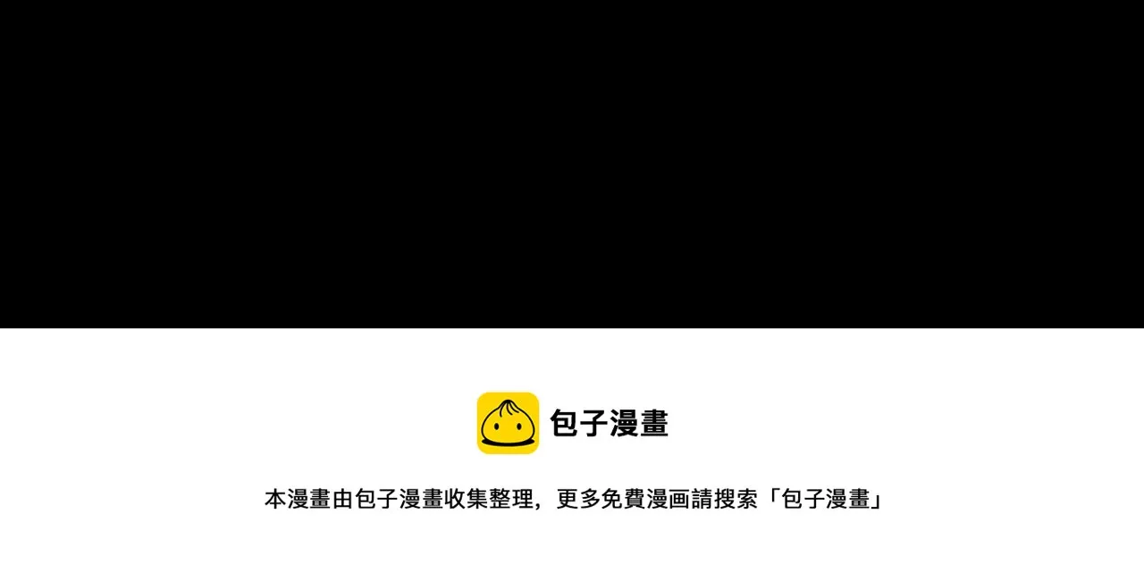 第107话死亡与重生 第92页