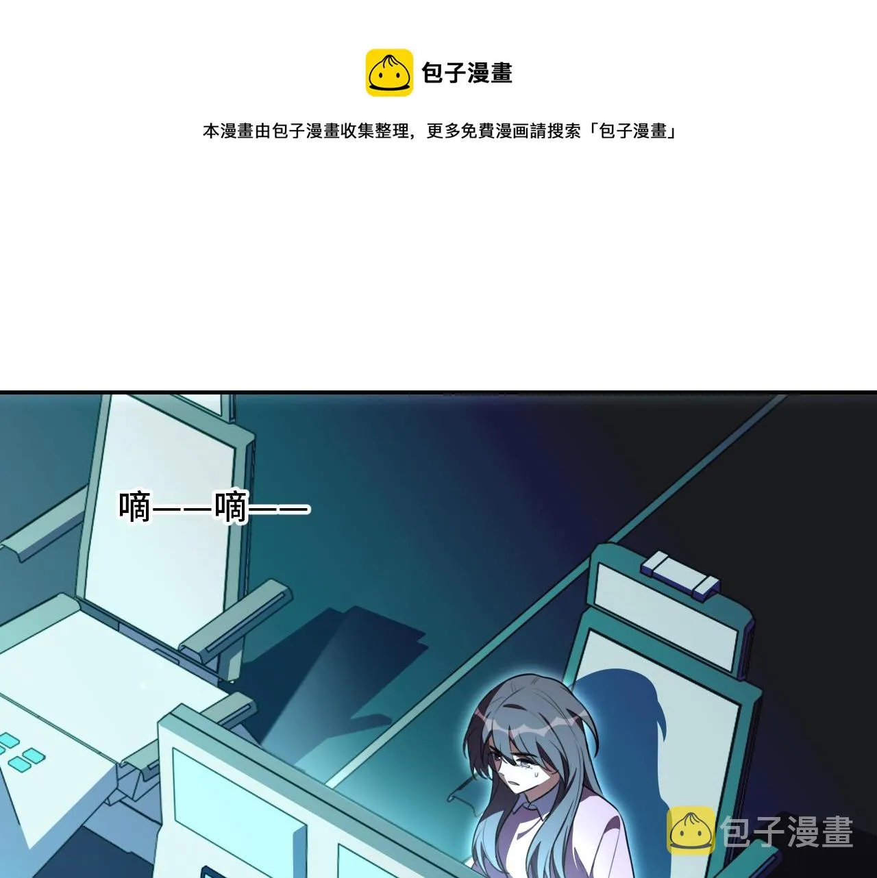 第106话准备多时的“礼物” 第1页