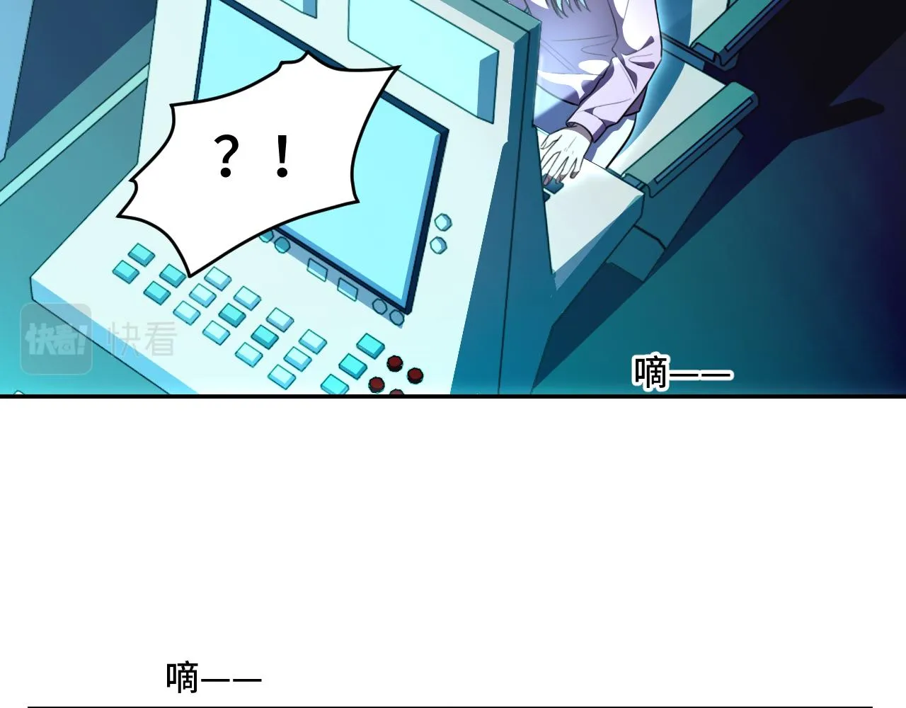 第106话准备多时的“礼物” 第2页