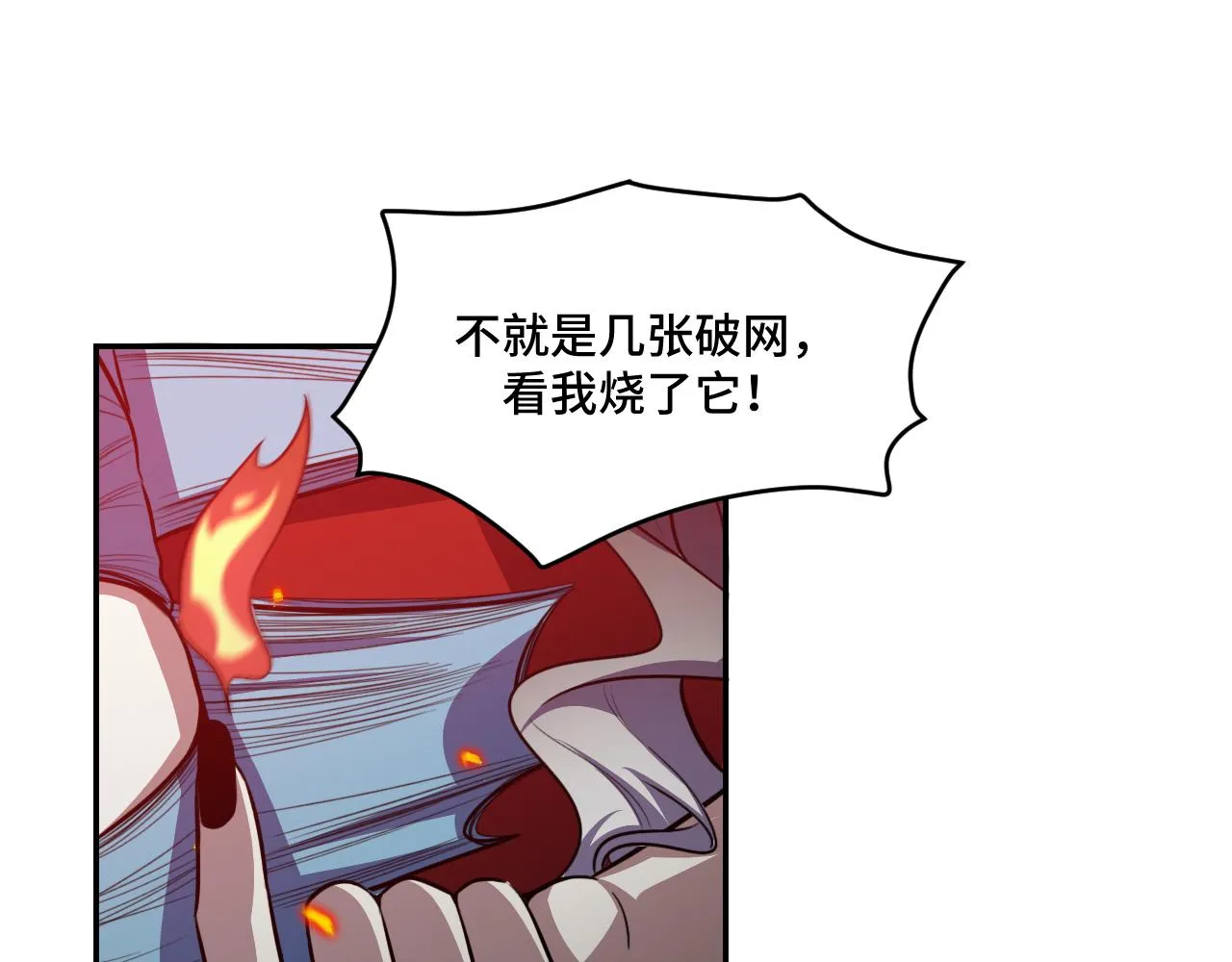 第106话准备多时的“礼物” 第37页