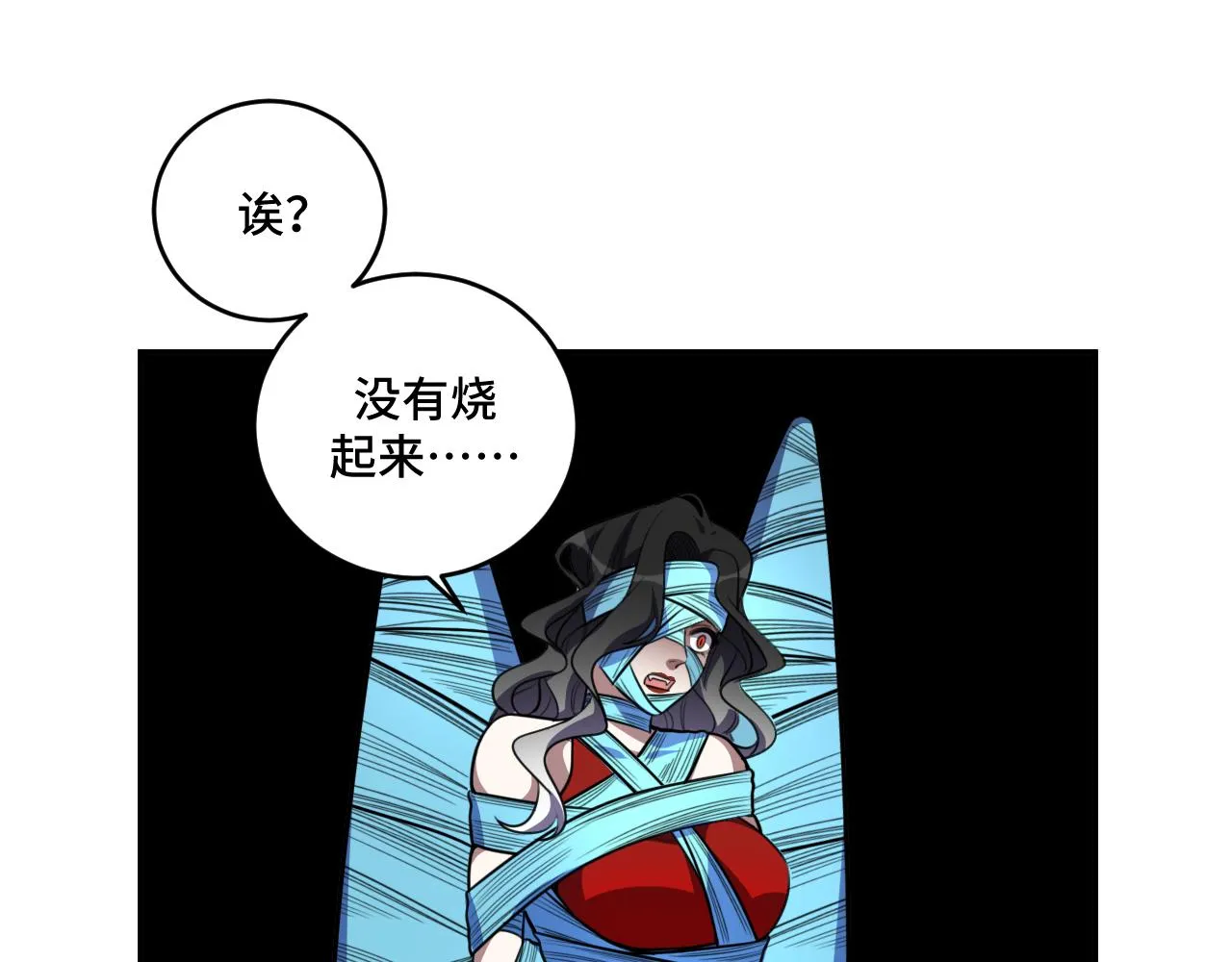 第106话准备多时的“礼物” 第39页