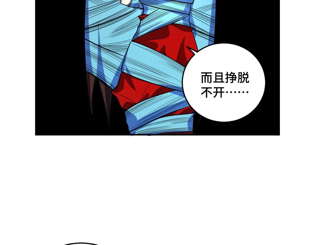 第106话准备多时的“礼物” 第40页