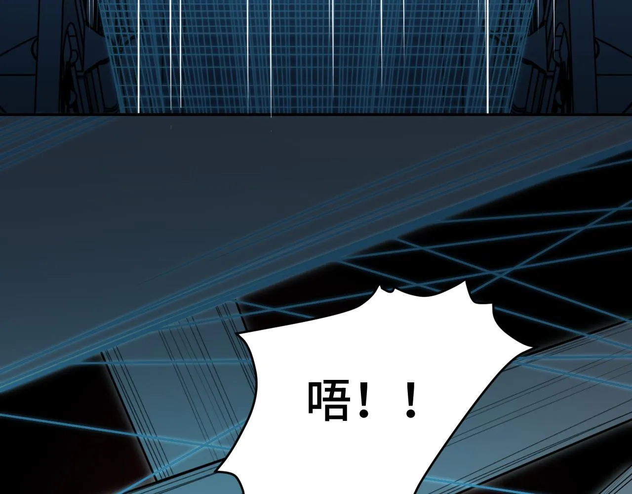 第106话准备多时的“礼物” 第50页