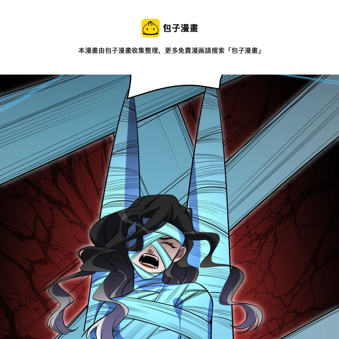 第106话准备多时的“礼物” 第51页