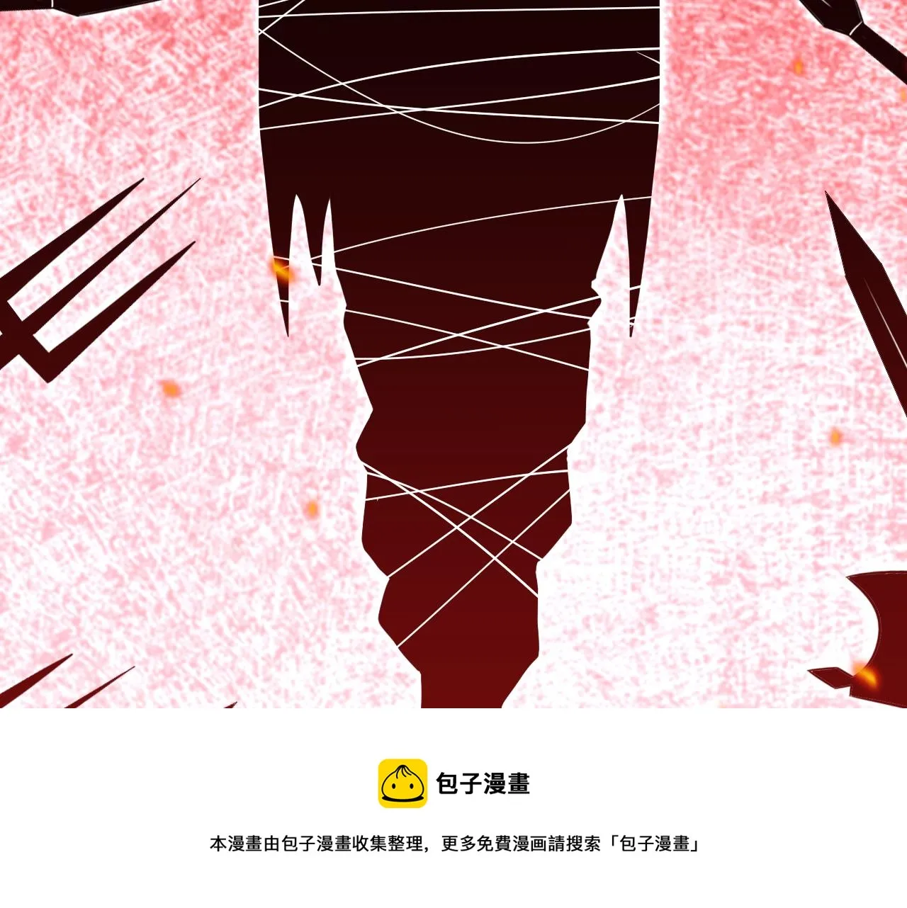 第106话准备多时的“礼物” 第61页