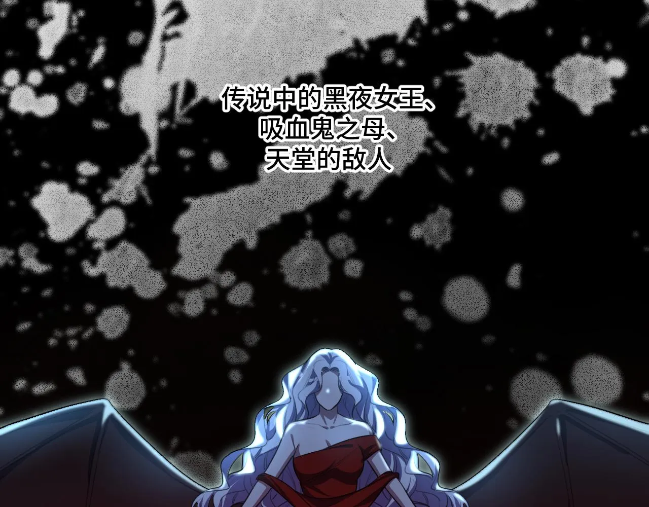 第106话准备多时的“礼物” 第65页
